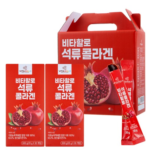 비타할로 석류 콜라겐 스틱