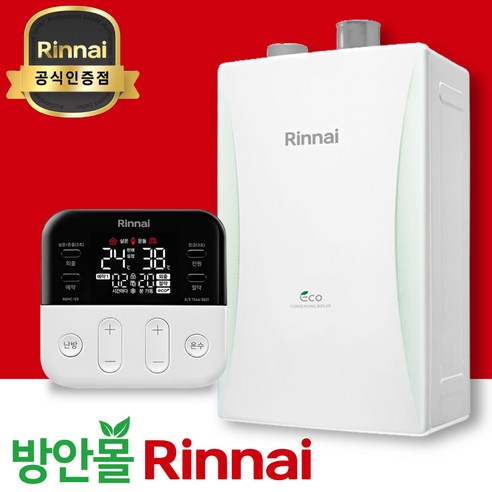 린나이공 친환경콘덴싱보일러 RC610-15KF