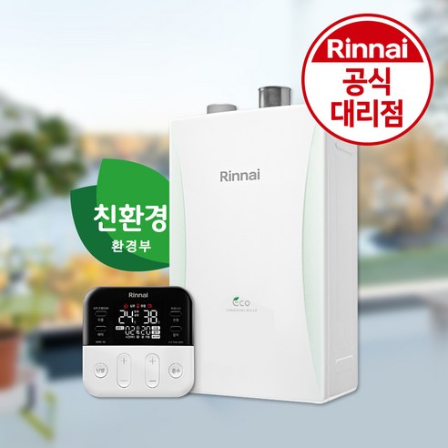 린나이 친환경 콘덴싱 보일러 RC610 33KF