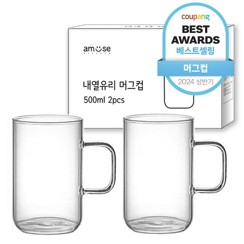 어뮤즈키친 내열유리 머그컵 500ml