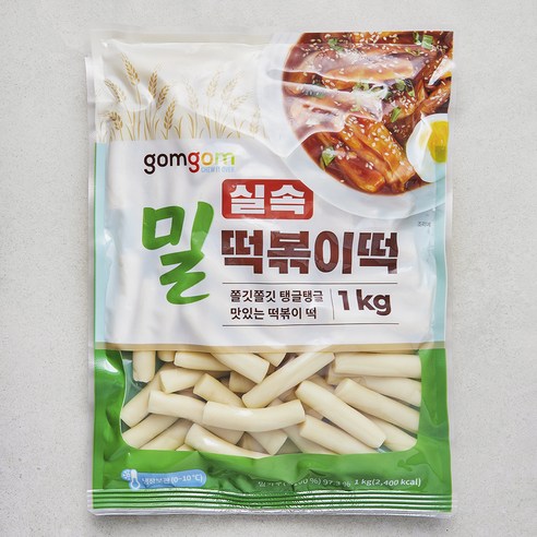 곰곰 실속 밀 떡볶이